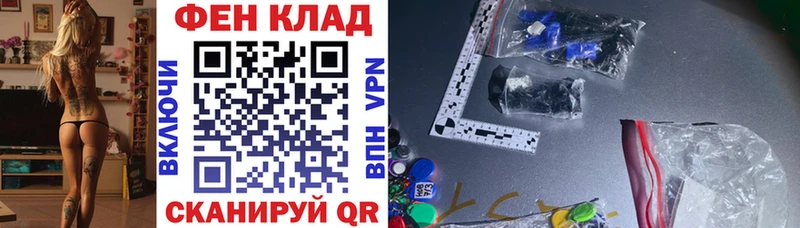 Амфетамин Розовый Купить Екатеринбург