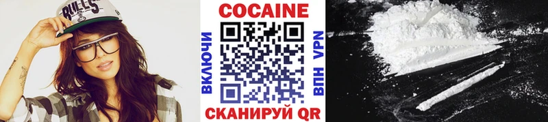 Купить закладки  Екатеринбург  КОКАИН Боливия 