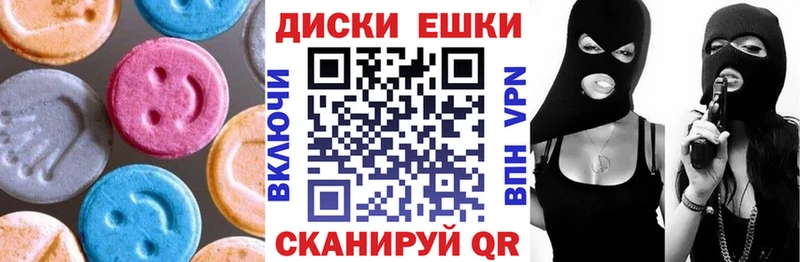 ЭКСТАЗИ louis Vuitton  Купить закладки  Екатеринбург 