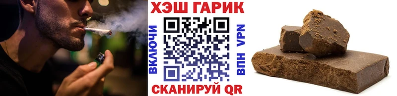 ГАШ гашик  Купить закладки  Екатеринбург 