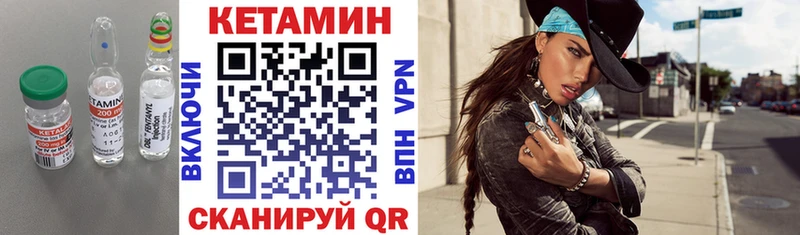 Купить  Екатеринбург  Кетамин VHQ 
