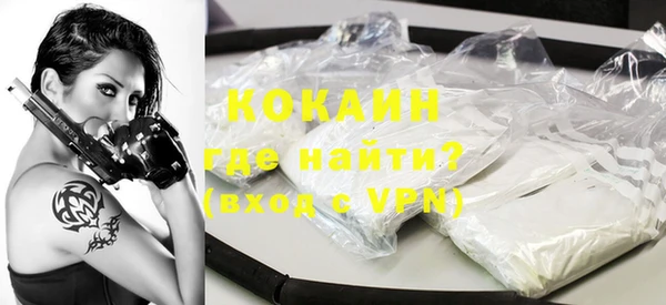 MESCALINE Карпинск