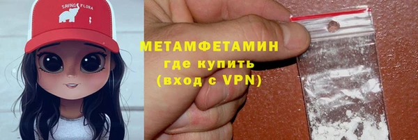 MESCALINE Карпинск