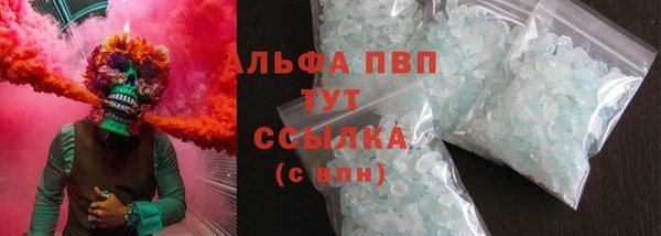 MESCALINE Карпинск