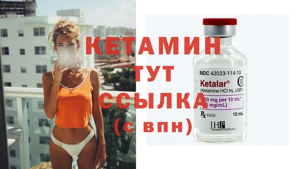 MESCALINE Карпинск