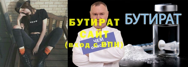 MESCALINE Карпинск