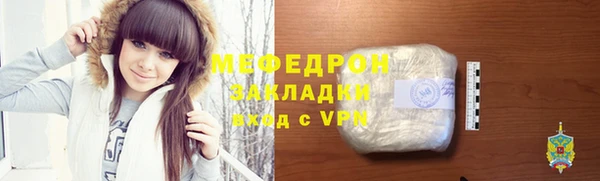 MESCALINE Карпинск
