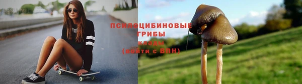 кокаин перу Каменск-Шахтинский