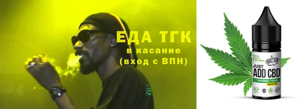 MESCALINE Карпинск
