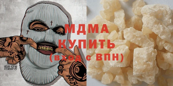 гидра Каменногорск