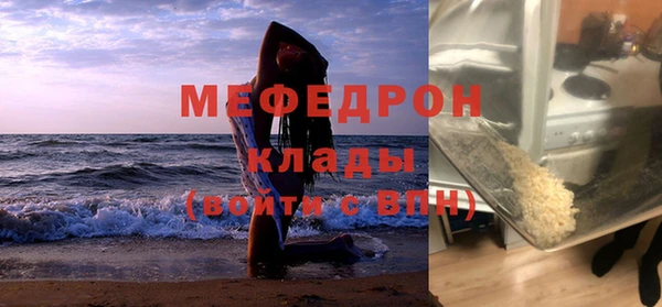 дживик Каменка