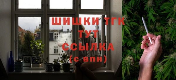 MESCALINE Карпинск