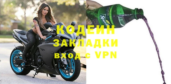 MESCALINE Карпинск