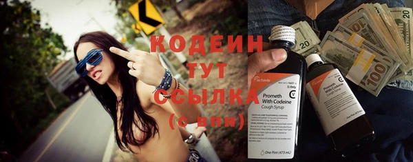 MESCALINE Карпинск