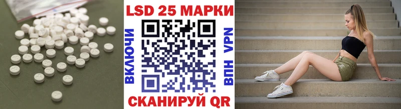 LSD-25 экстази кислота  Купить  Екатеринбург 