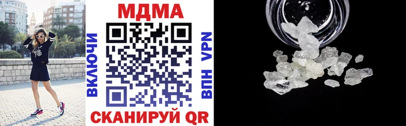 MDMA кристаллы Купить Екатеринбург