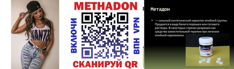 Купить Екатеринбург МЕТАДОН мёд