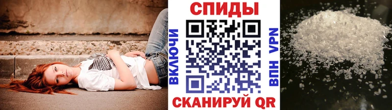 Купить  Екатеринбург  Метамфетамин витя 