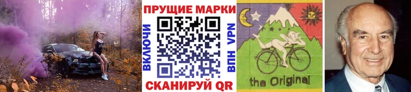 Марки NBOMe 1500мкг  Купить  Екатеринбург 