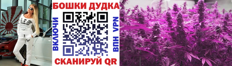 Канабис гибрид  Купить  Екатеринбург 